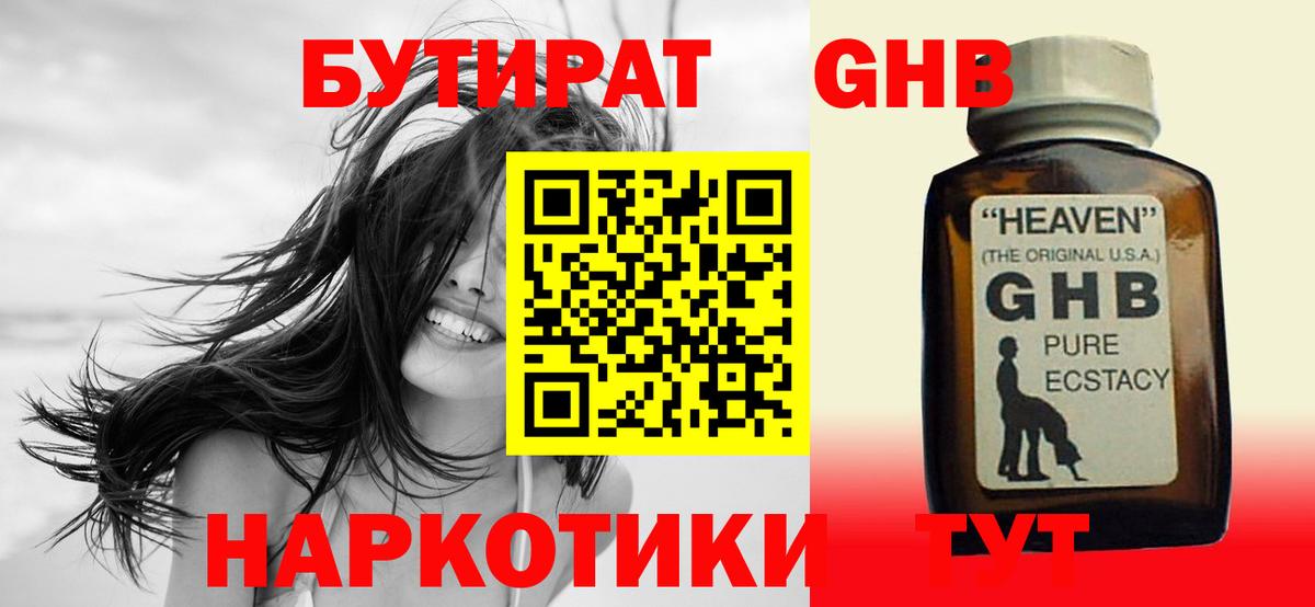  КОКАИН Железноводск