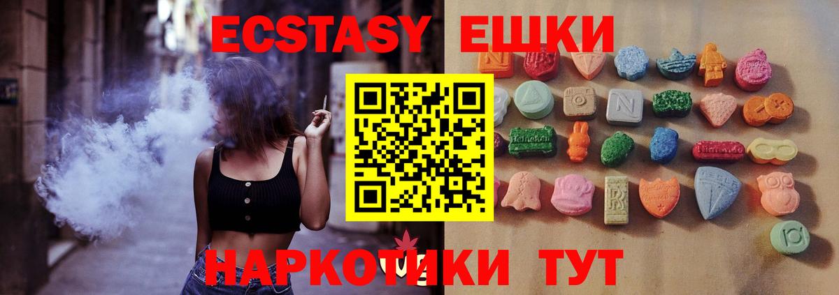 Железноводск  Экстази бентли  ЭКСТАЗИ  Вход с VPN  ЭКСТАЗИ ешки 
