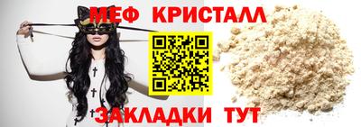 винт Кунгур