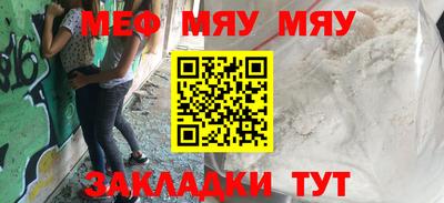 прущая мука Кумертау