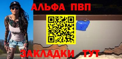 прущая мука Кумертау
