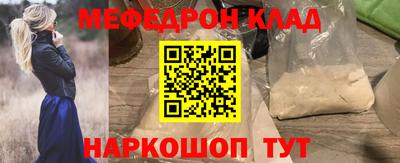 винт Кунгур
