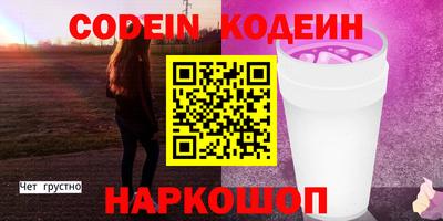 винт Кунгур