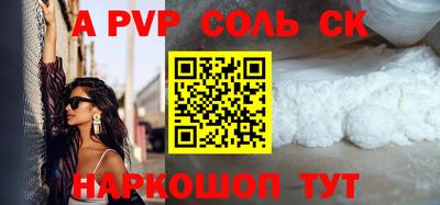 винт Кунгур