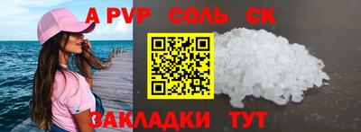 винт Кунгур