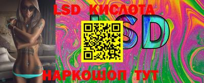 винт Кунгур