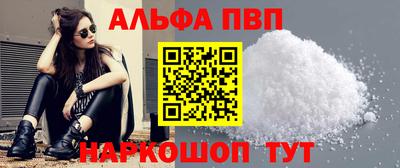 винт Кунгур