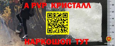 винт Кунгур