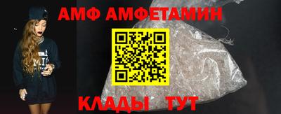 винт Кунгур