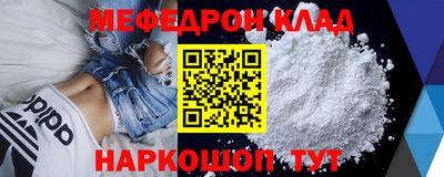 винт Кунгур