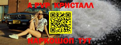 винт Кунгур