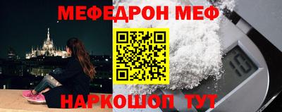 винт Кунгур