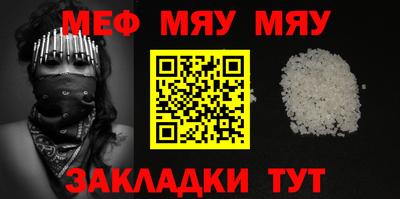 прущая мука Кумертау