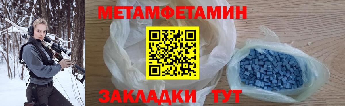 Первитин витя  Вход с VPN  Первитин витя  Первитин  Железноводск 