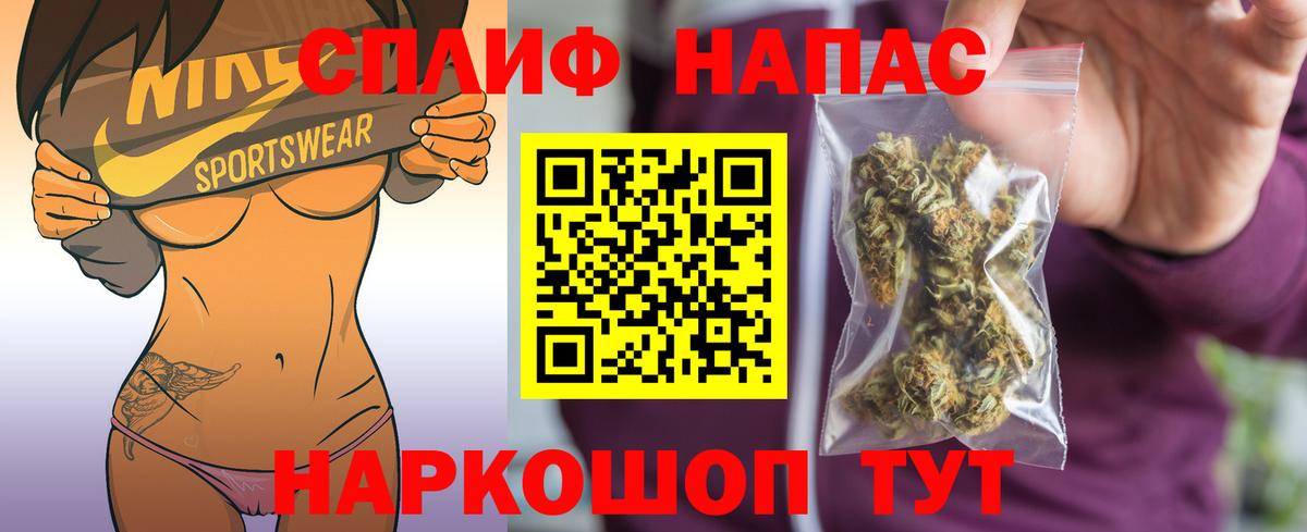 Конопля OG Kush  Вход с VPN  Шишки марихуана семена  Бошки Шишки индика  Железноводск 